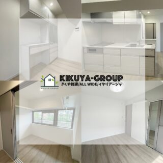 築53年マンションフルリフォーム
築53年のマンションのフルリフォームを請け負わせていただきました。
古い建物でしたが、とても素敵な空間にリフォームさせてもらいました。
#東京都 #江戸川区 #新堀
#笑顔が集まる家づくり
#マイホーム #家族 #家
#マンション
#マンションフルリフォーム
#マンションフルリノベーション
#築53年
#素敵な空間に
#愛犬家住宅コーディネーター
#ペットも大切な家族
#新築 #戸建て #施工事例
#改修工事 #リフォーム #リノベーション
#きくや銘建 #オールワイド #イタリアージャ