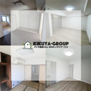 築53年マンションフルリフォーム
築53年のマンションのフルリフォームを請け負わせていただきました。
古い建物でしたが、とても素敵な空間にリフォームさせてもらいました。
#東京都 #江戸川区 #新堀
#笑顔が集まる家づくり
#マイホーム #家族 #家
#マンション
#マンションフルリフォーム
#マンションフルリノベーション
#築53年
#素敵な空間に
#愛犬家住宅コーディネーター
#ペットも大切な家族
#新築 #戸建て #施工事例
#改修工事 #リフォーム #リノベーション
#きくや銘建 #オールワイド #イタリアージャ