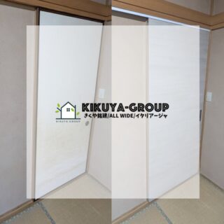 襖から上吊建具に交換工事
長く住んで開け閉めが大変になった襖を上吊り建具に交換させていただきました。
両側にソフトモーションを入れているので急に閉まることなく快適に使用できます。
襖の開け閉めが重くなった時におすすめのリフォームです。
#東京都 #江戸川区 #新堀
#笑顔が集まる家づくり
#マイホーム #家族 #家
#襖 #上吊 #上吊り引き戸
#交換工事
#動きが軽くなりました
#快適に
#おすすめのリフォーム
#愛犬家住宅コーディネーター
#ペットも大切な家族
#新築 #戸建て #施工事例
#改修工事 #リフォーム #リノベーション
#きくや銘建 #オールワイド #イタリアージャ