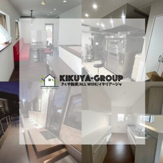 店舗兼用住宅
1階が店舗、2階3階が住居の店舗兼用住宅を請け負いさせていただきました。
とても魅力的な店舗に仕上げさせていただきました。
#東京都 #江戸川区 #新堀
#笑顔が集まる家づくり
#マイホーム #家族 #家
#店舗兼用住宅
#店舗
#カフェ
#イートイン
#素敵な空間に
#愛犬家住宅コーディネーター
#ペットも大切な家族
#新築 #戸建て #施工事例
#改修工事 #リフォーム #リノベーション
#きくや銘建 #オールワイド #イタリアージャ