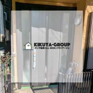 施工後の様子をご紹介します✨

全体的に明るく統一された空間に仕上がり、
床や壁はシンプルな色合いでまとめ、
光がしっかり入ることで、より広く感じられる空間に。

設備も新しくなり、
見た目の美しさだけでなく、使いやすさも大きく向上しています。

特に水まわりは、
清潔感のある仕上がりで、
毎日気持ちよく使える空間に🚿

細かい部分まで整えることで、
「なんとなく使いづらい」がなくなり、

自然と片付く
動きやすい
ストレスのない

そんな暮らしやすさを実現しました🏡

――――――――――――

✔ 古さが気になる
✔ もっと使いやすくしたい
✔ 今の暮らしに合っていない

そんなお悩みがある方は、
リフォームで大きく変わります。

ご相談・お見積りは無料です📩
まずはお気軽にご連絡ください✨

――――――――――――

「家族の笑顔をつくる家づくり」

#東京都江戸川区新堀
#笑顔が集まる家づくり
#きくや銘建 #オールワイド #イタリアージャ
